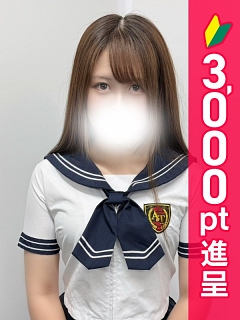 ちえ