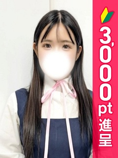 ちな