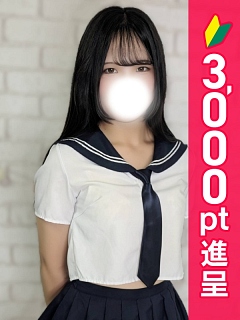 ほのか